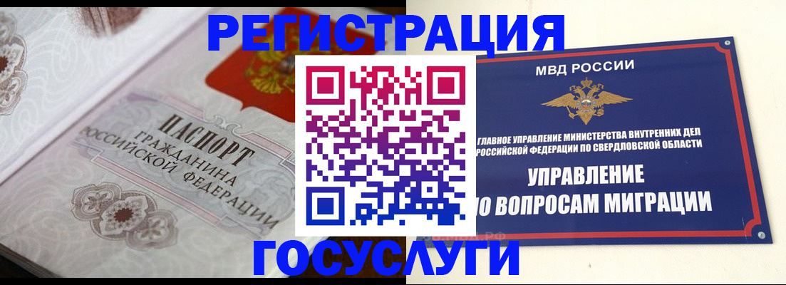 регистрация для дет. сада в Ржеве