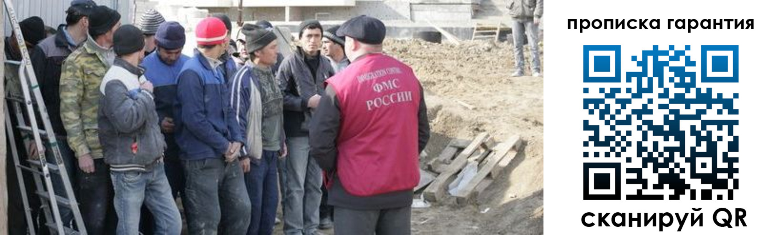 временная прописка в Ржеве