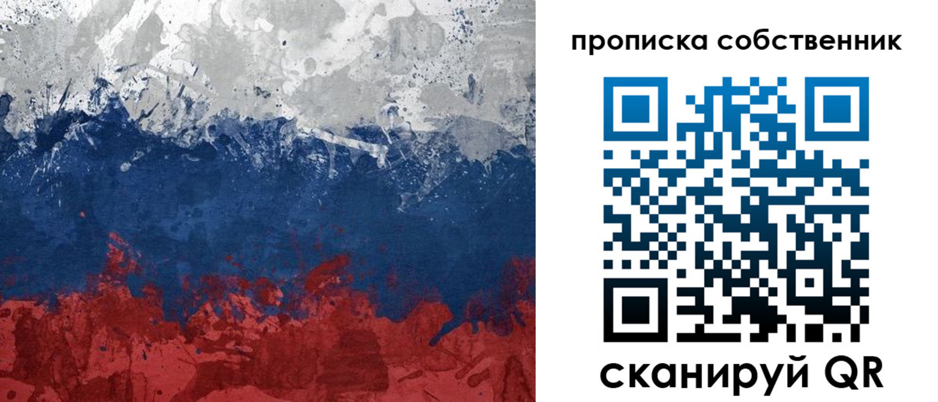 временная регистрация законно в Ржеве
